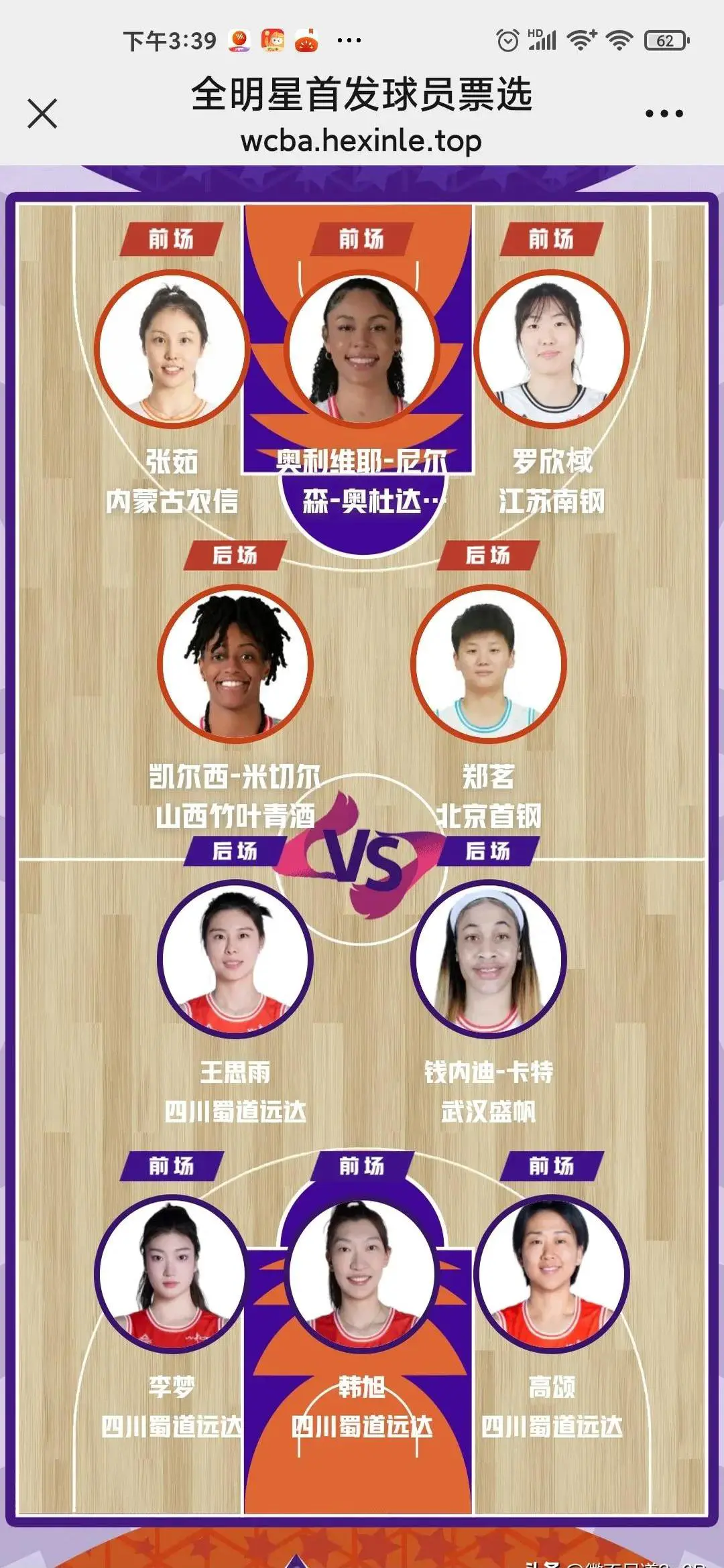 如何通过参加杯赛提升篮球训练效果_1